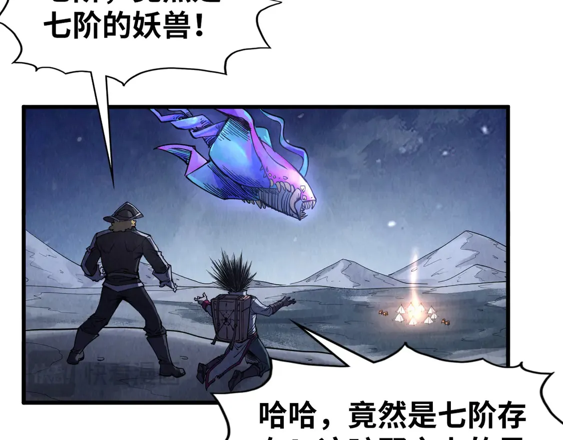 第294话 通灵秘法128