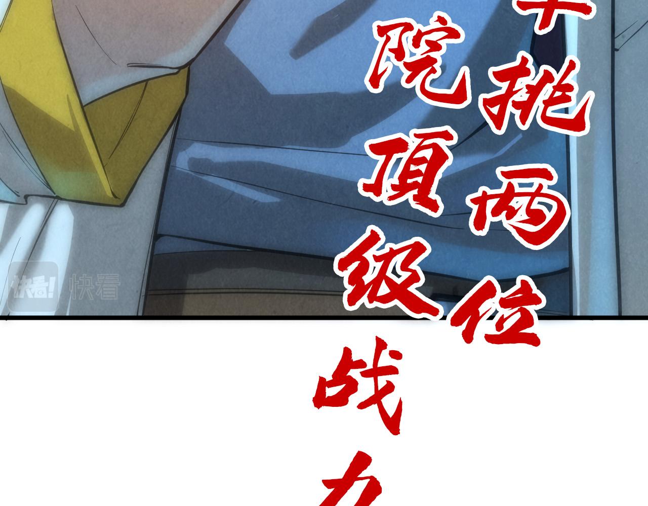 第77话 报名139