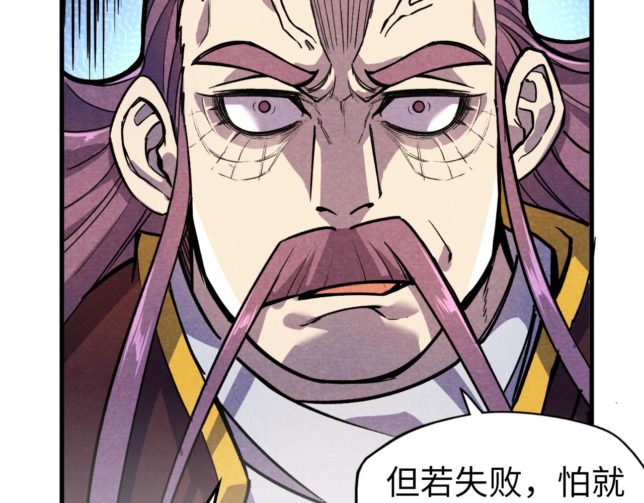 第63话 桃花小诗92