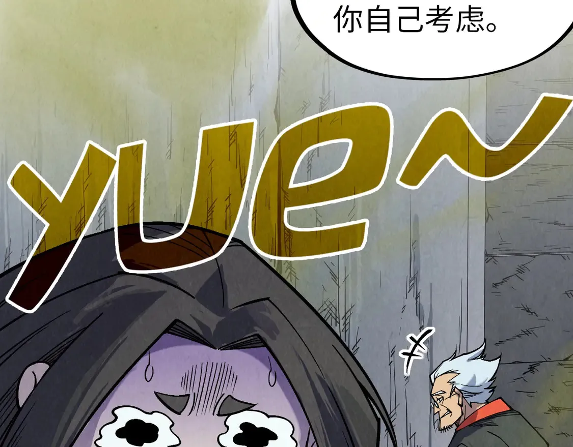 第288话 死神宫72