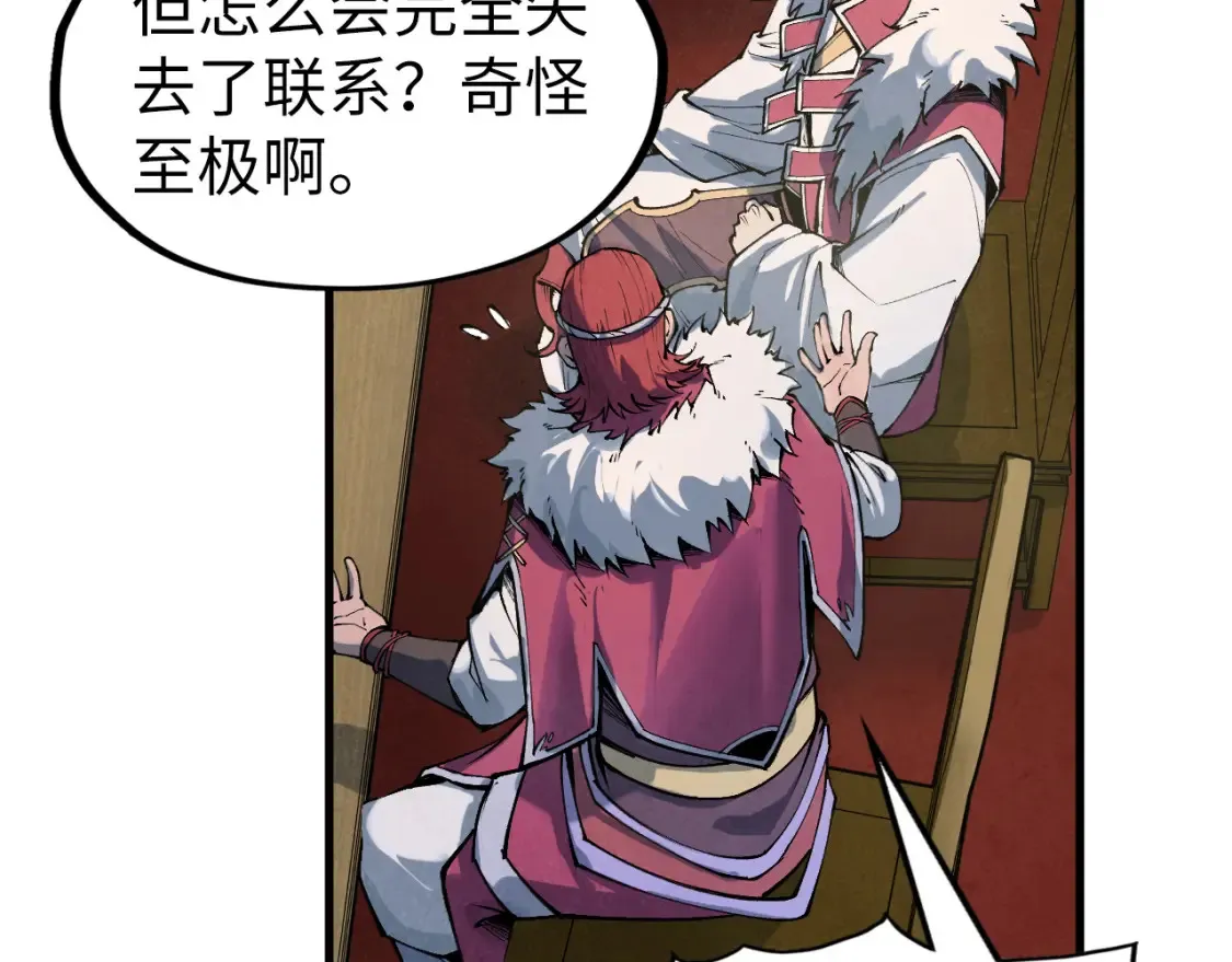 第282话 山雨欲来134