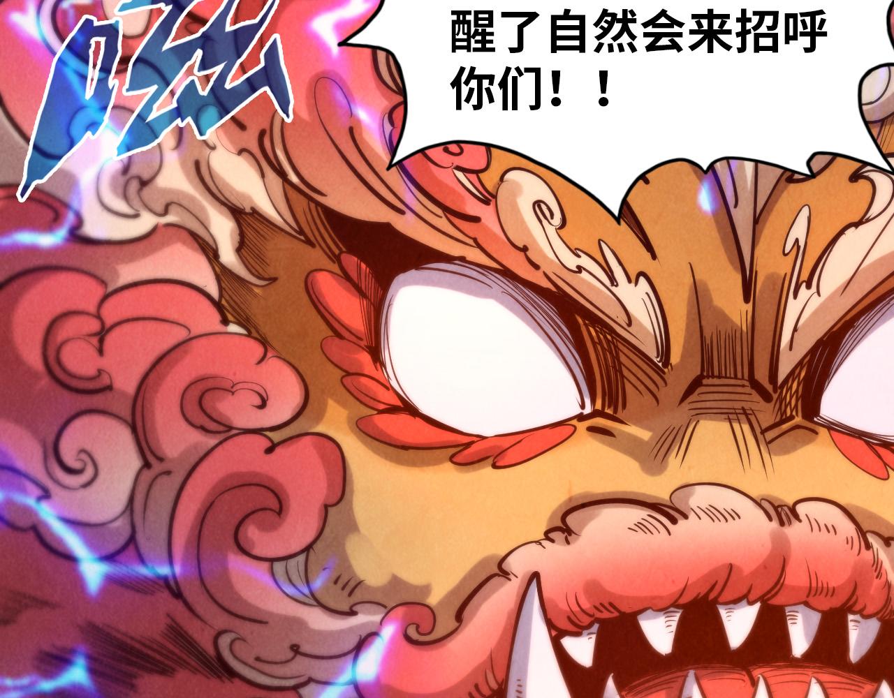 第139话 招贤纳士25