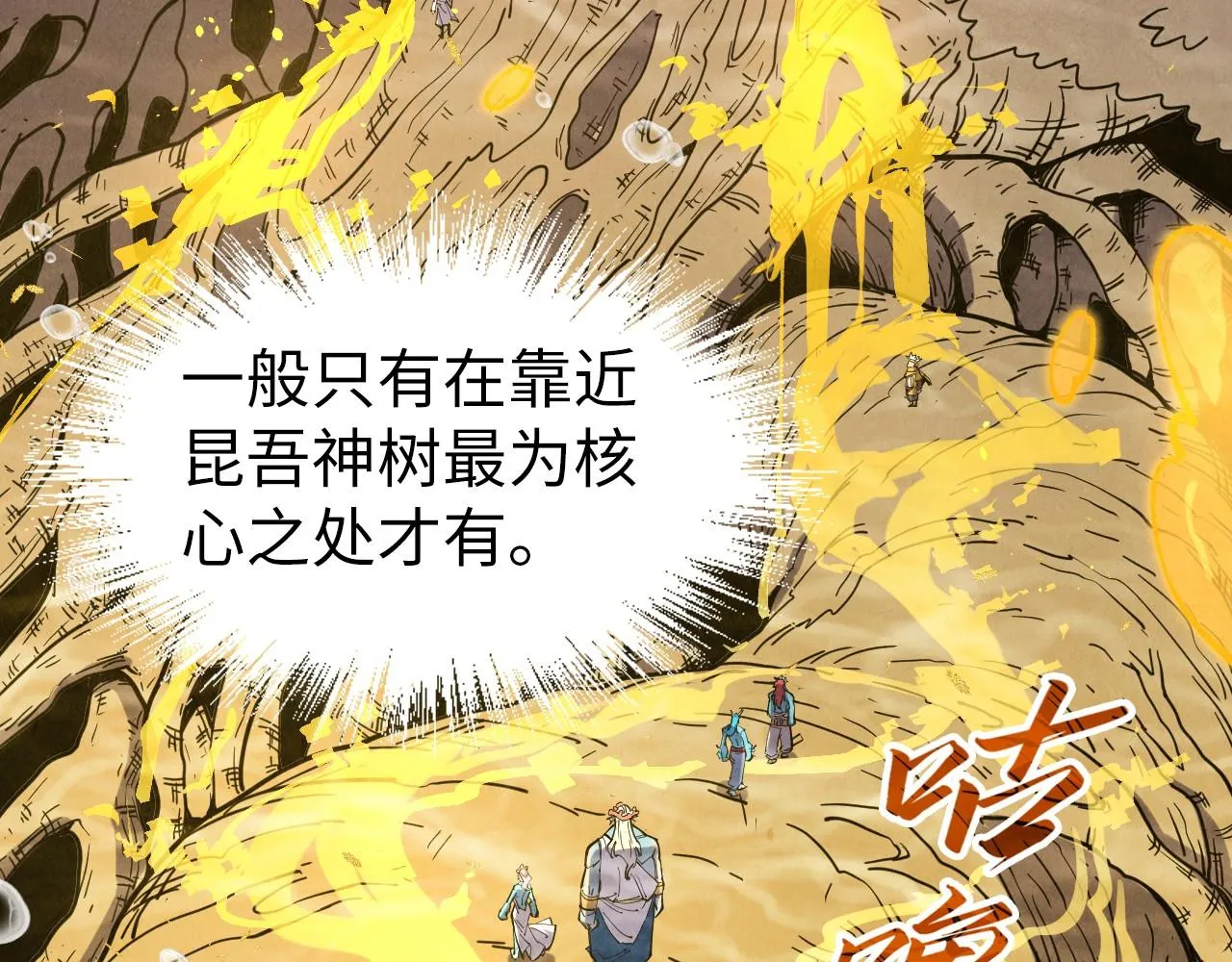 第183话 族长出手7