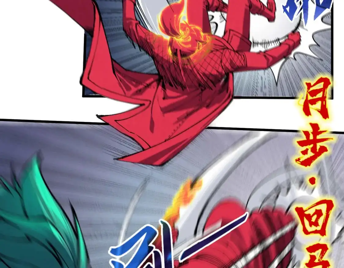 第239话 罗青云83