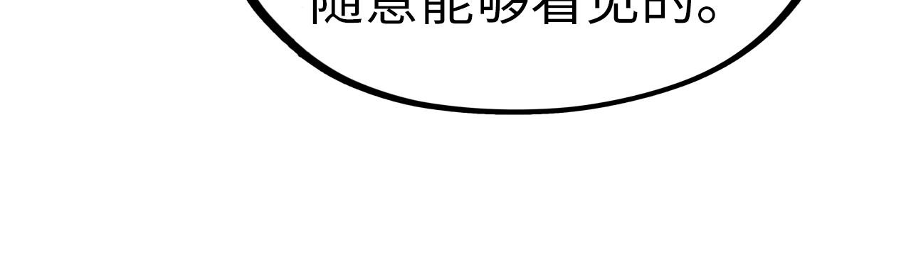 第131话 竞拍五行鼎25