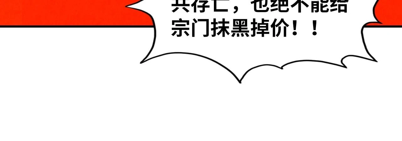 第161话 雷狱绽放69