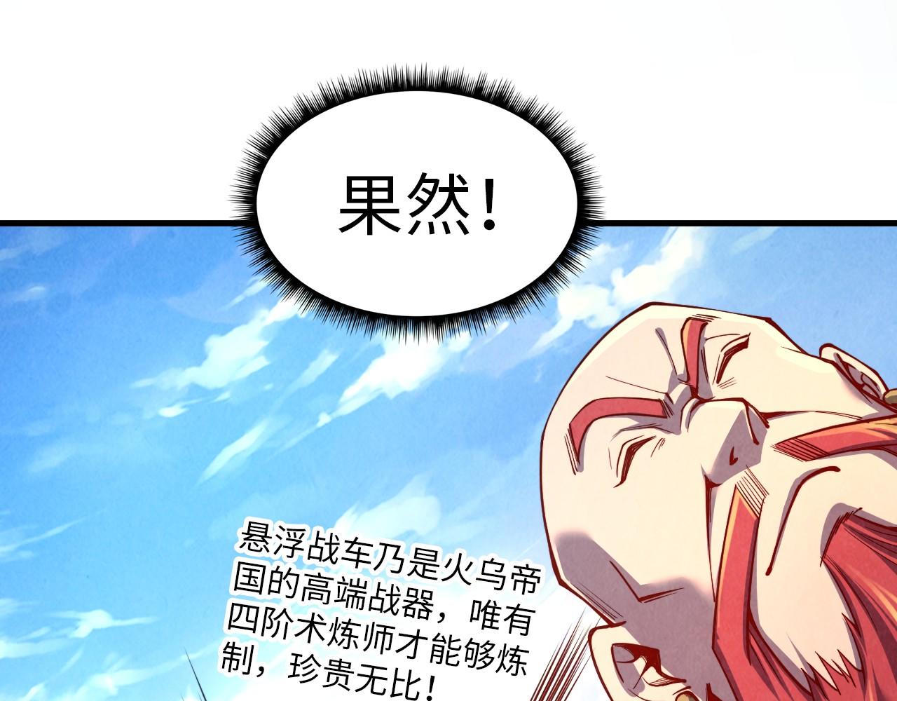 第115话 周公子？78
