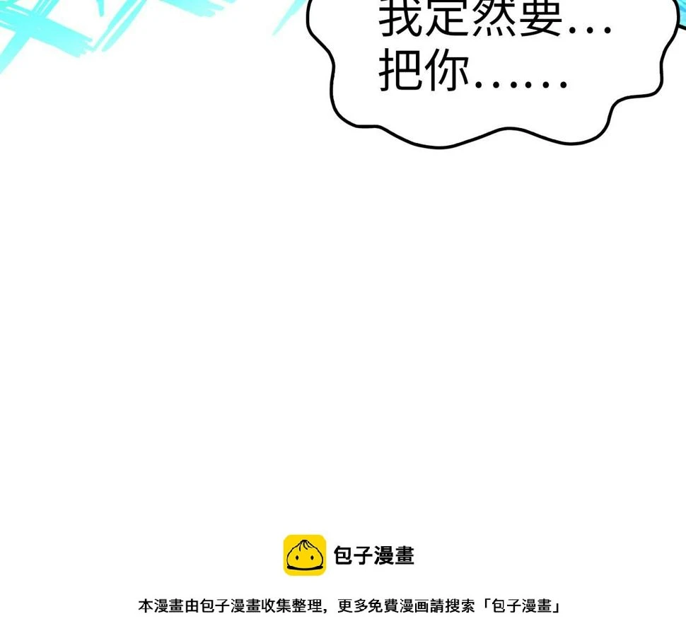 第177话 彩虹迷雾99