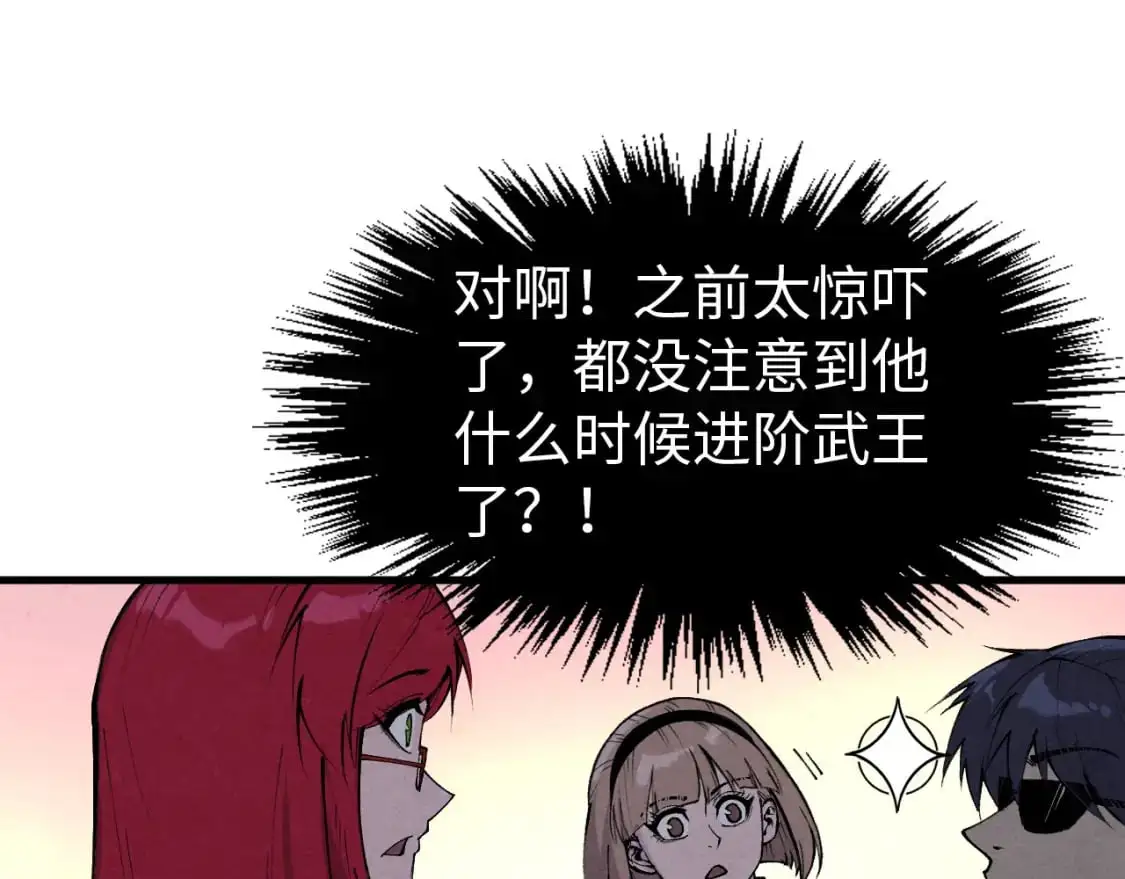 第264话 大逃亡70