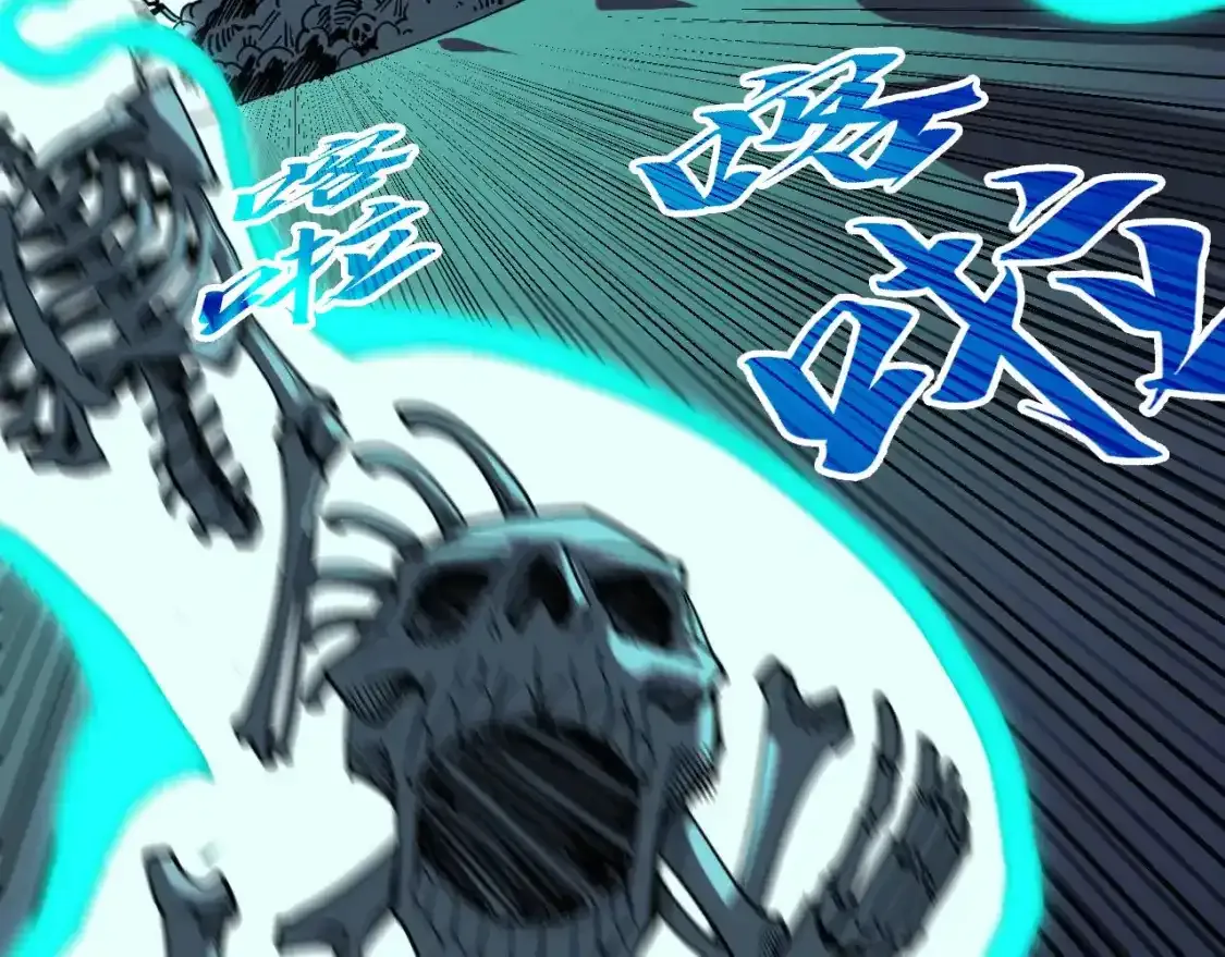第267话 凌霄宝殿62