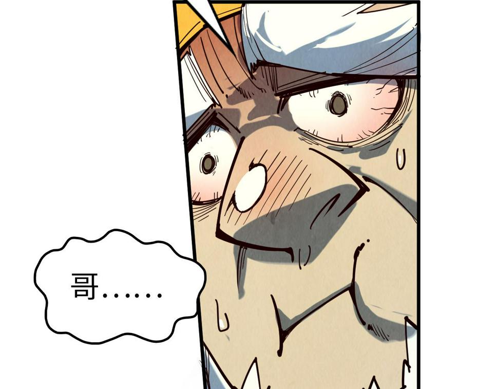 第171话 哥150