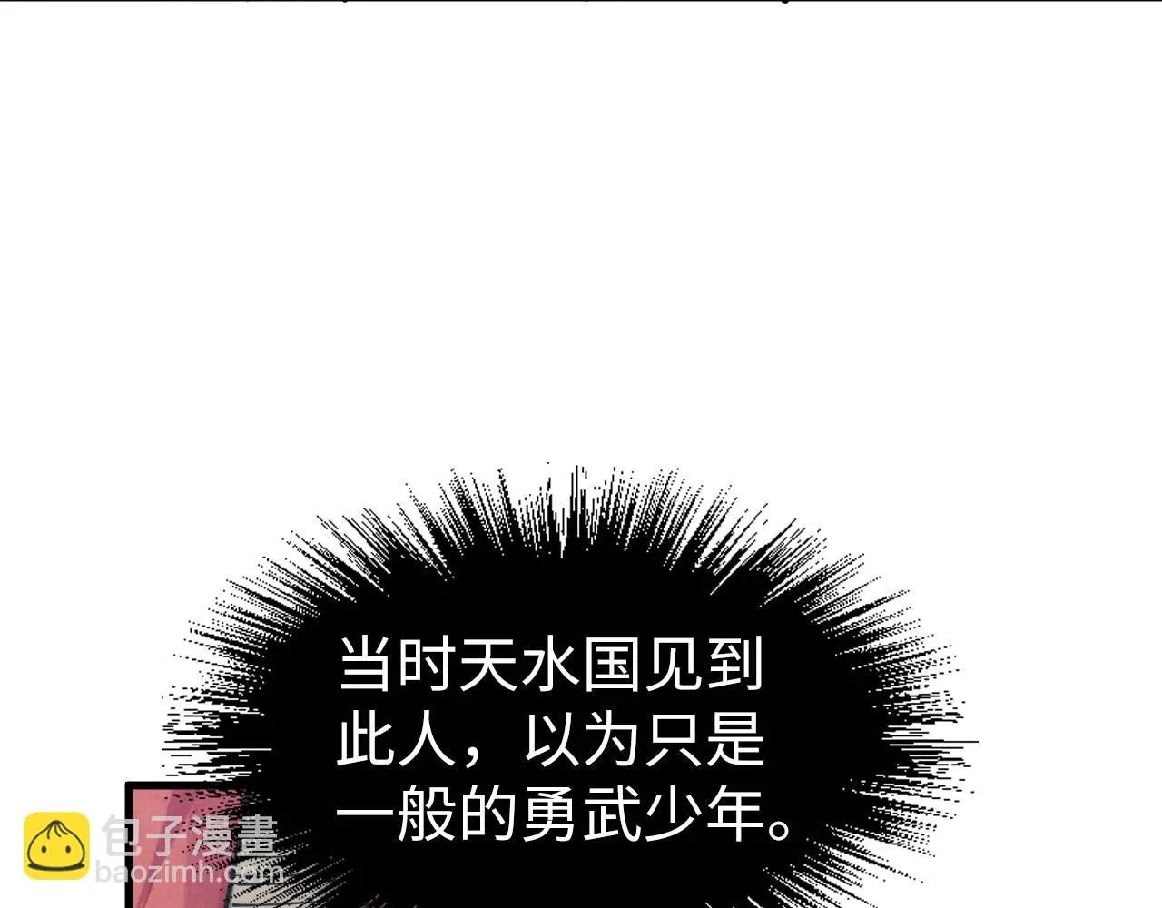 第220话 山雨欲来99