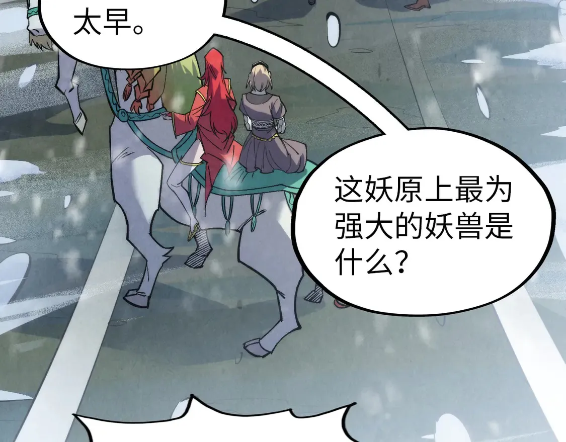 第292话 五行噬灵鼠23