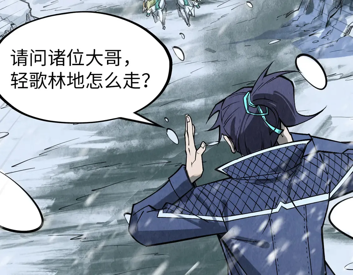 第291话 跨域传送54