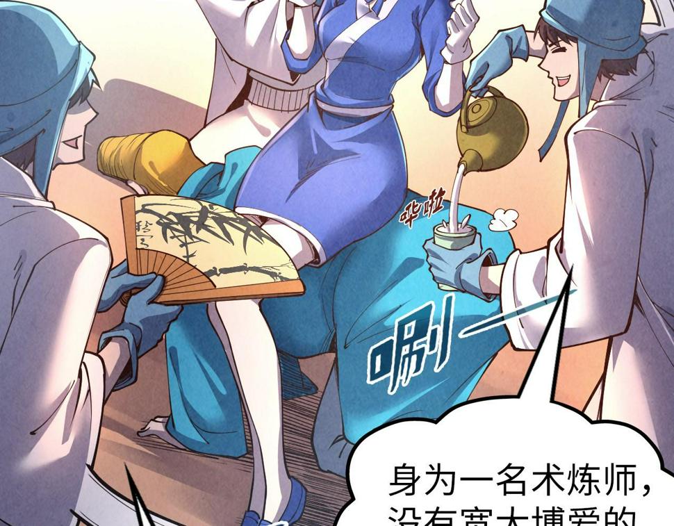 第166话 爆炸？122
