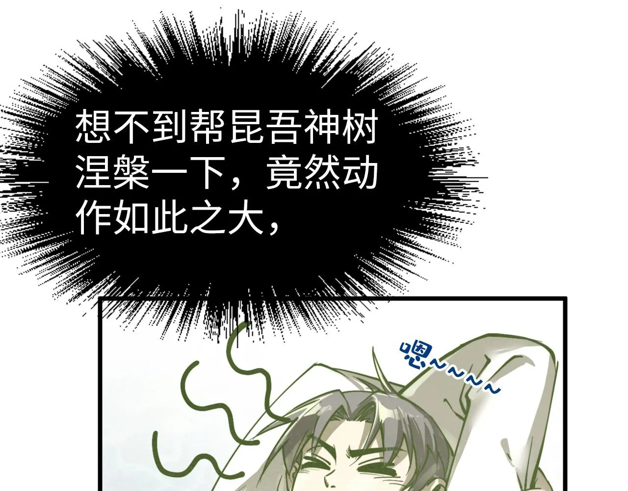 第189话 驯海夜叉169