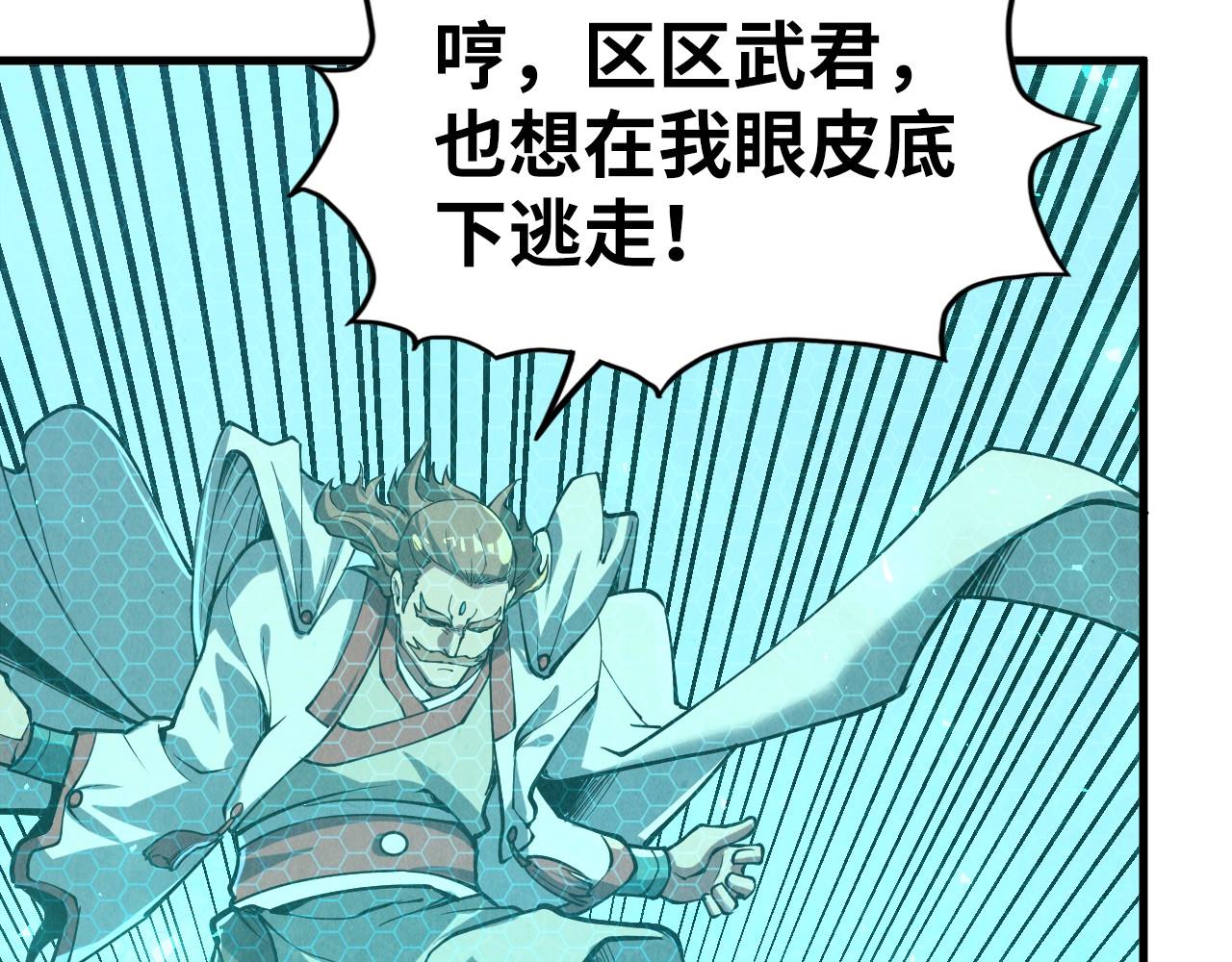 第157话 陷害89