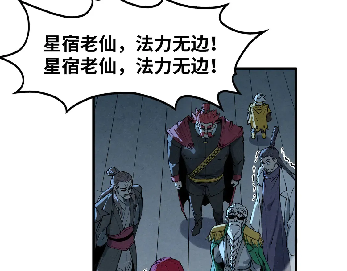 第284话 七道防御112