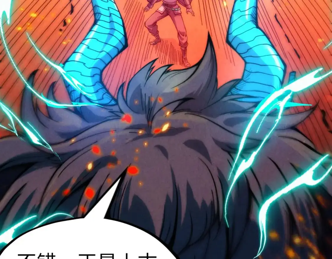 第242话 惊天一招5