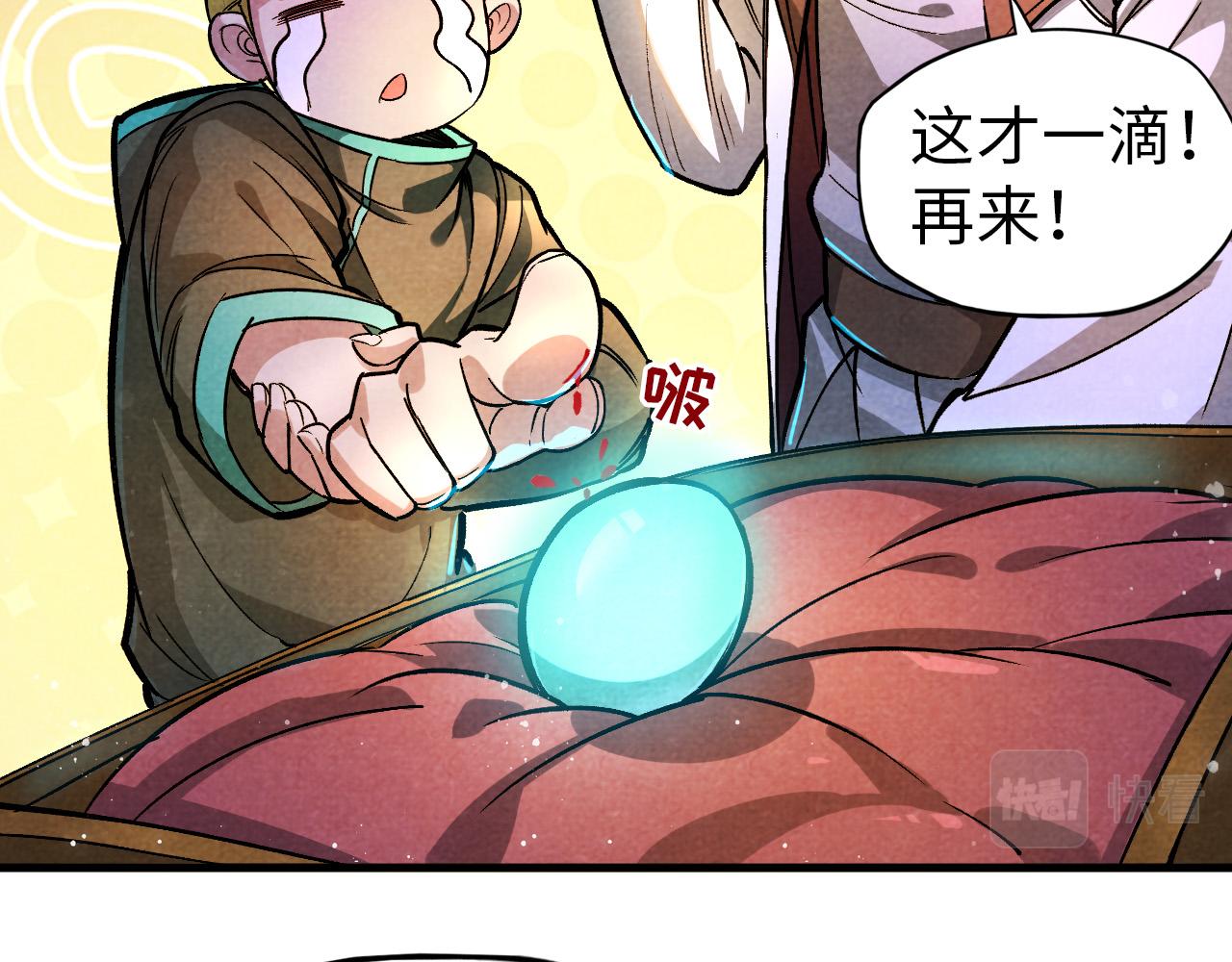 第52话 精神错乱16