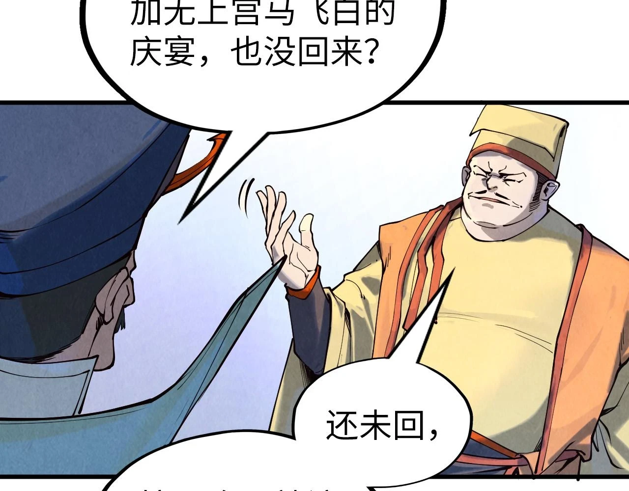 第159话 雷轰89
