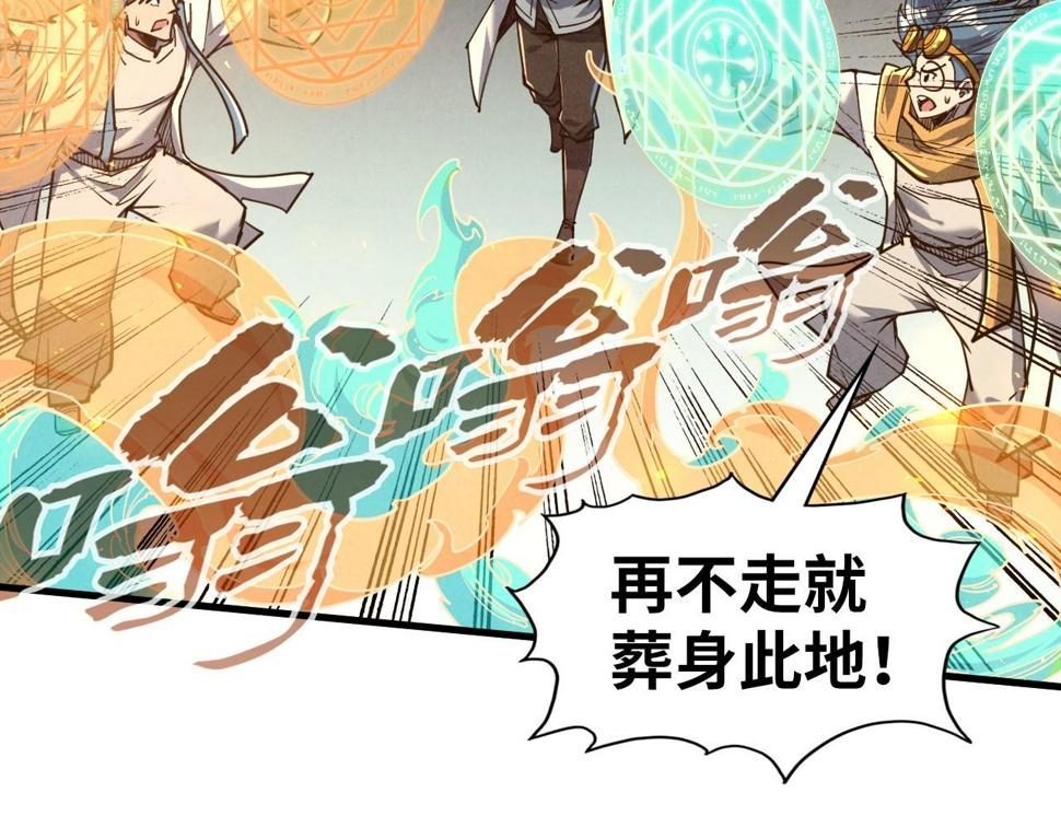 第166话 爆炸？24