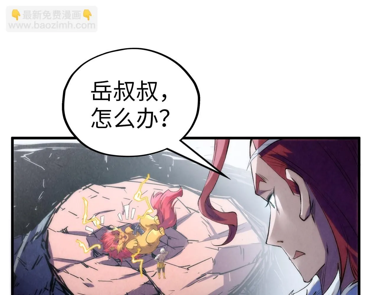 第226话 让冷星波来咬我啊！98