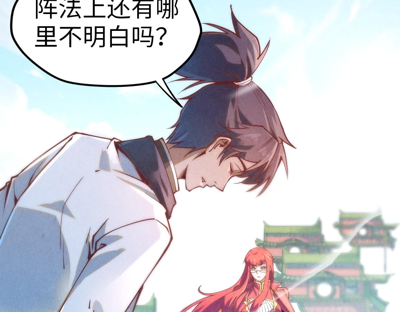 第158话 他若安好，便是晴天85