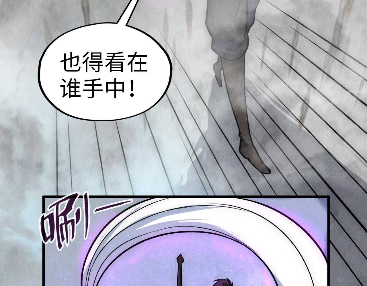 第66话 三阶玄兵65