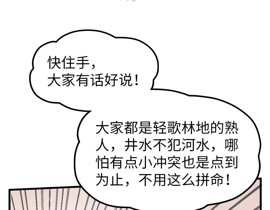 第298话 丁玲儿的瞬杀43