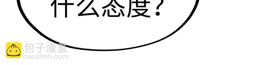 第166话 爆炸？106