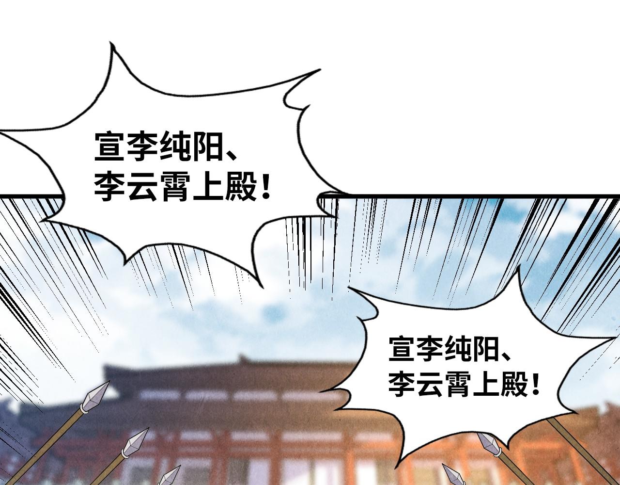 第75话 王法22