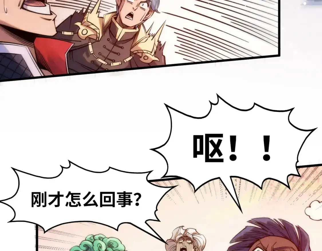 第257话 被迫联手117