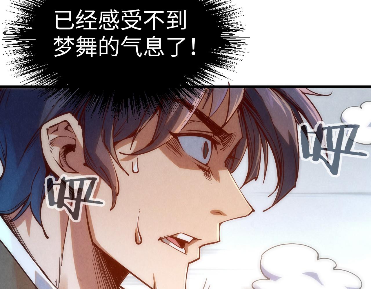 第150话 大战武宗74
