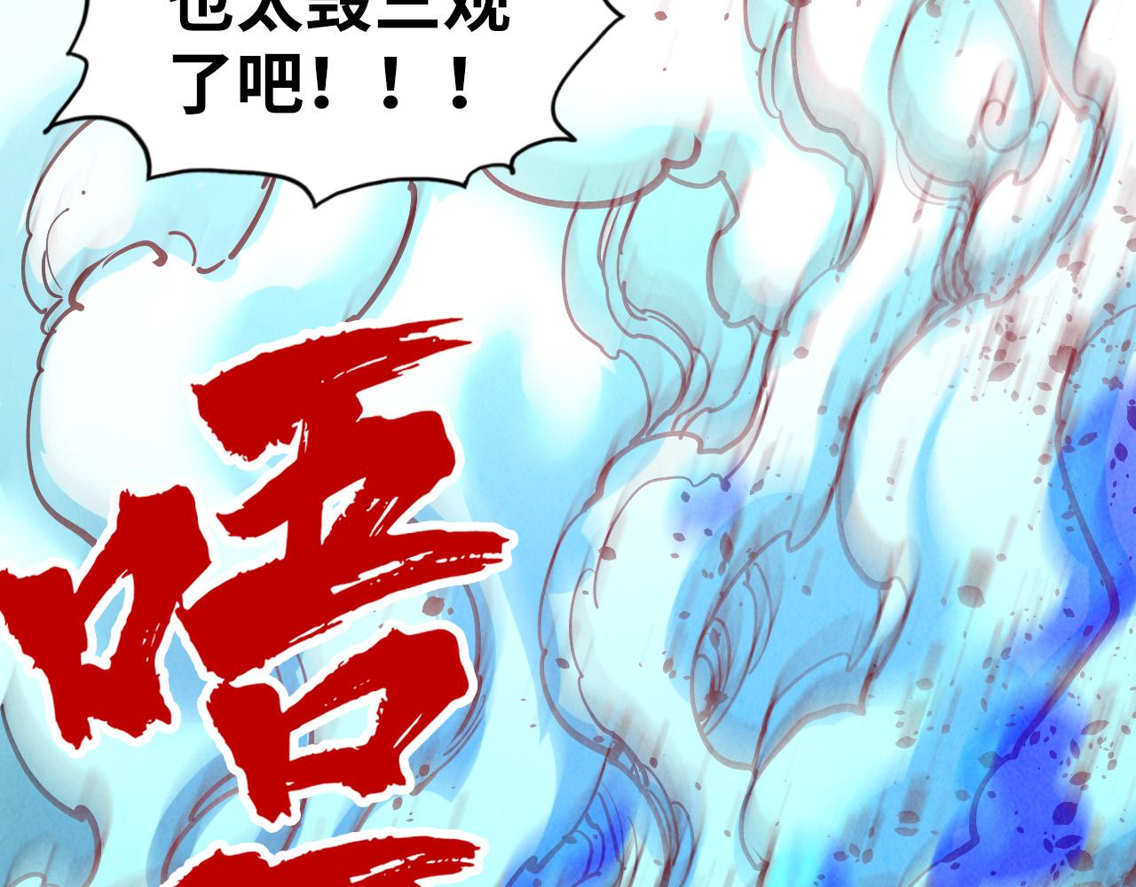 第151话 陈大生之死30
