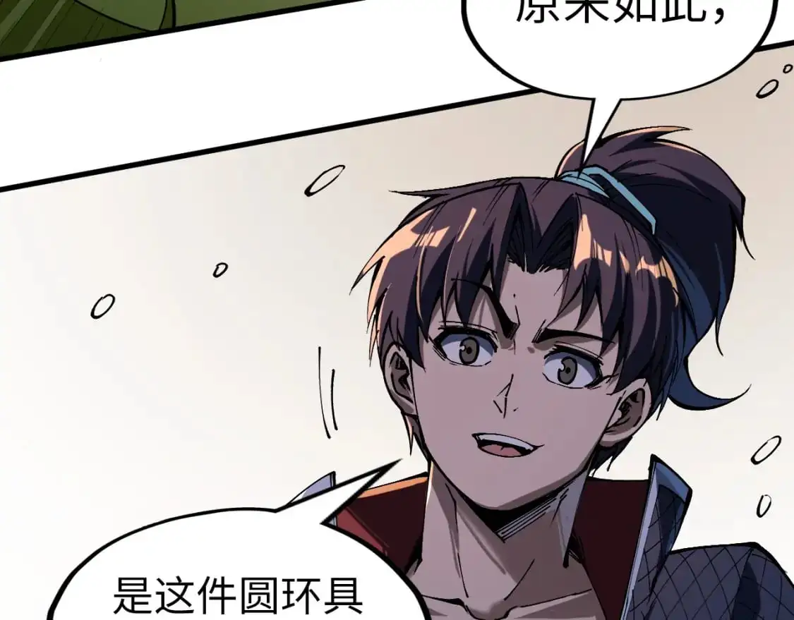 第240话 龙之血脉67