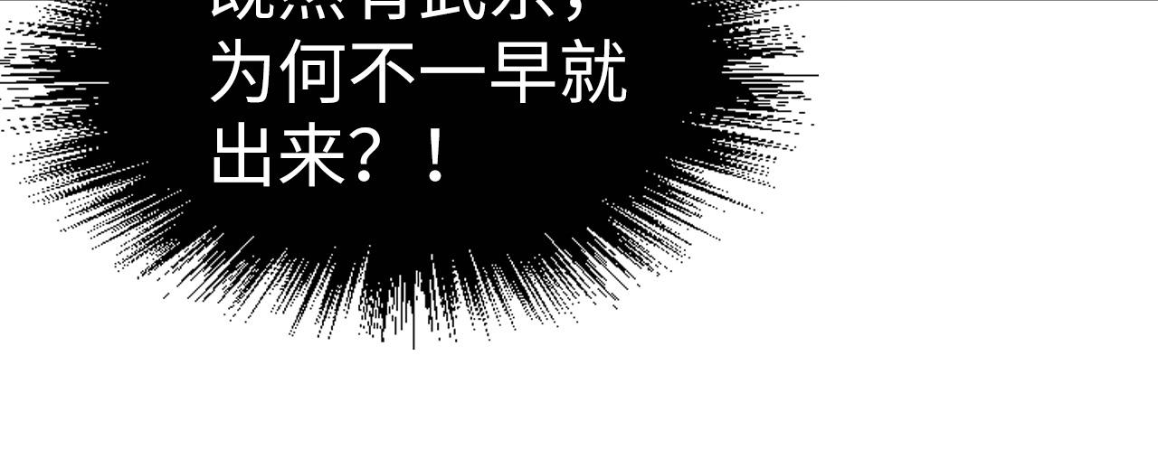 第152话 惨胜14