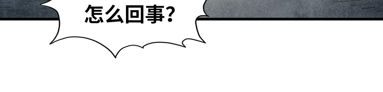 第33话 吐吐也健康56