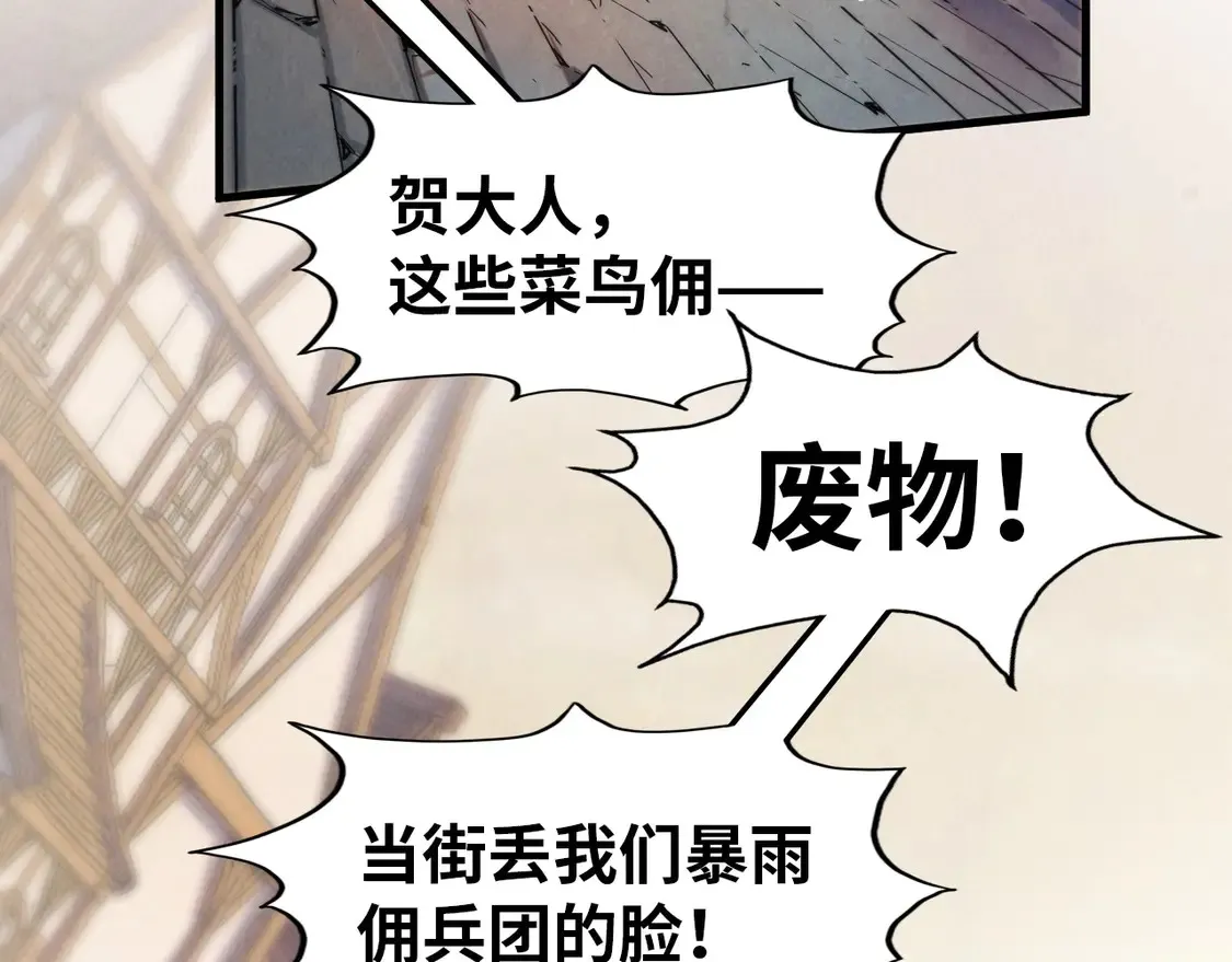 第298话 丁玲儿的瞬杀24