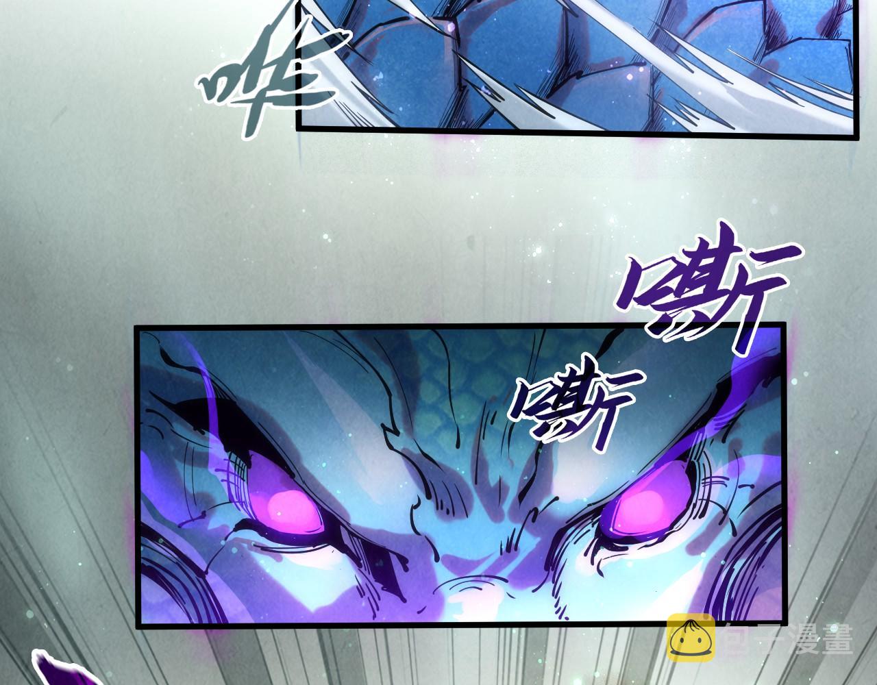 第136话 化蛇100