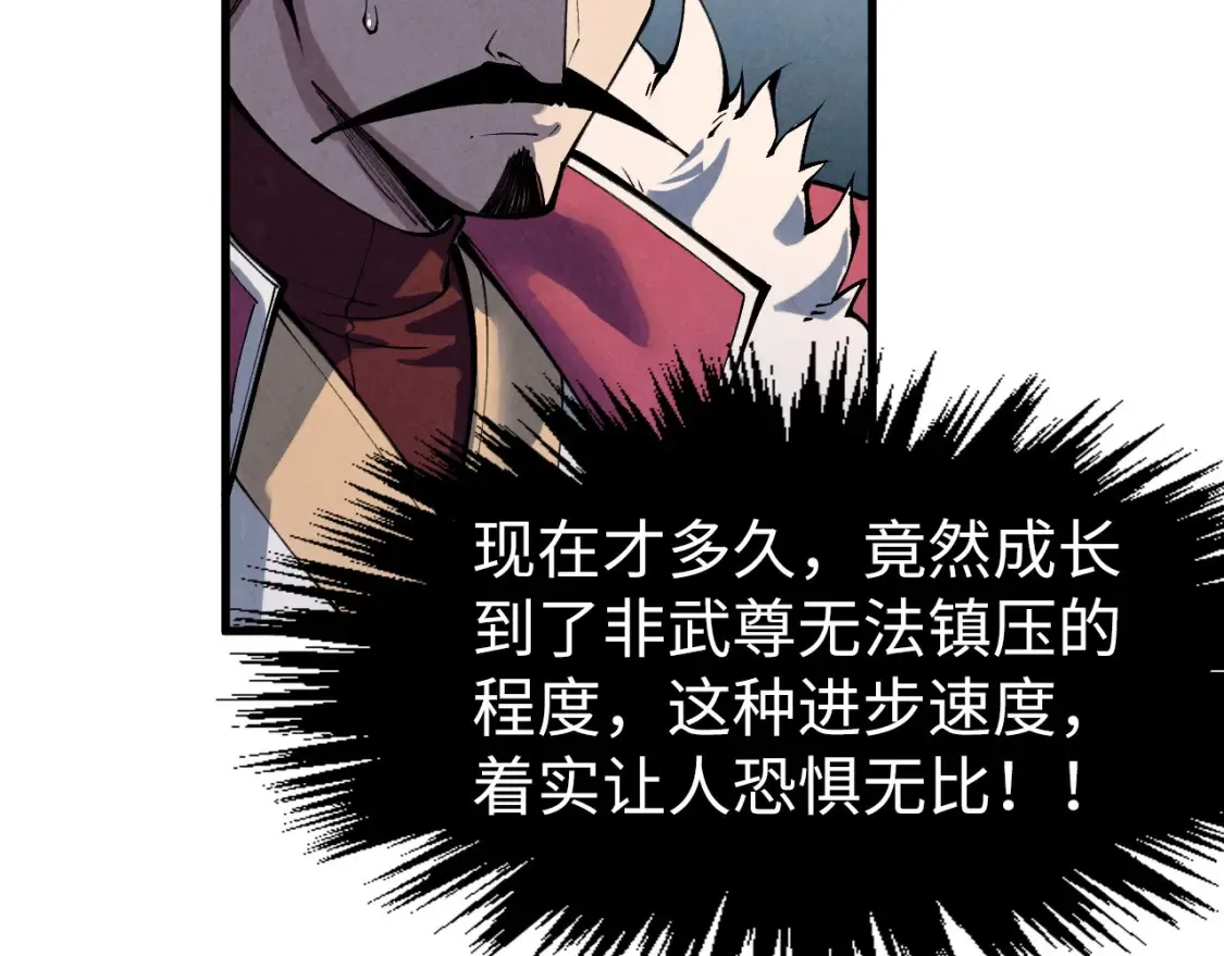 第282话 山雨欲来165