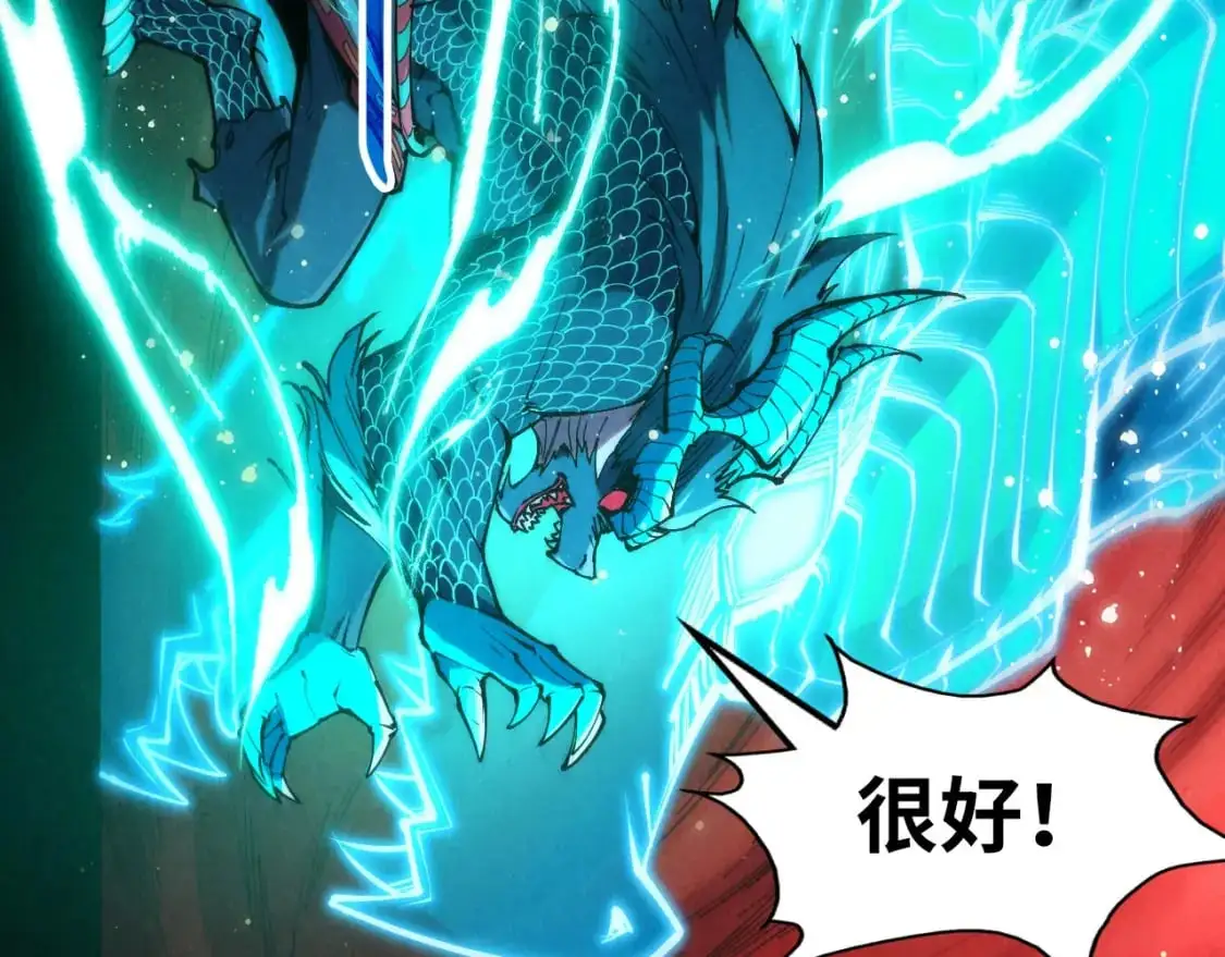 第242话 惊天一招28