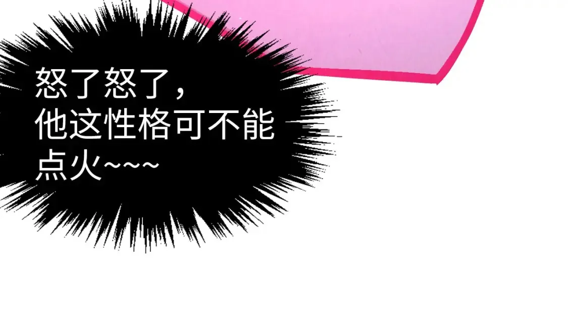 第279话 梦舞的意识空间30