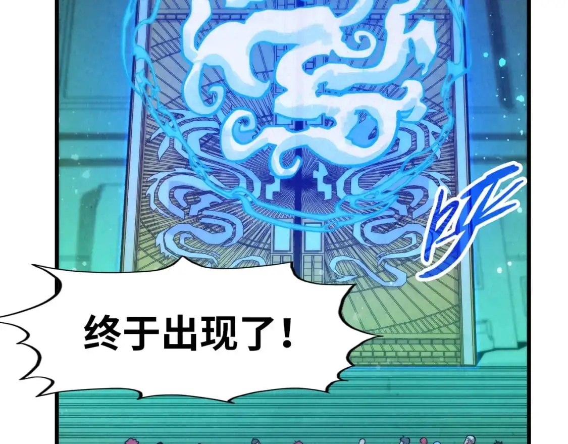 第261话 神宫之门117