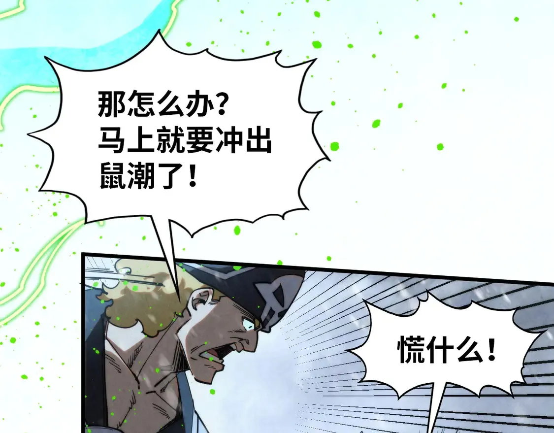 第293话 突围133