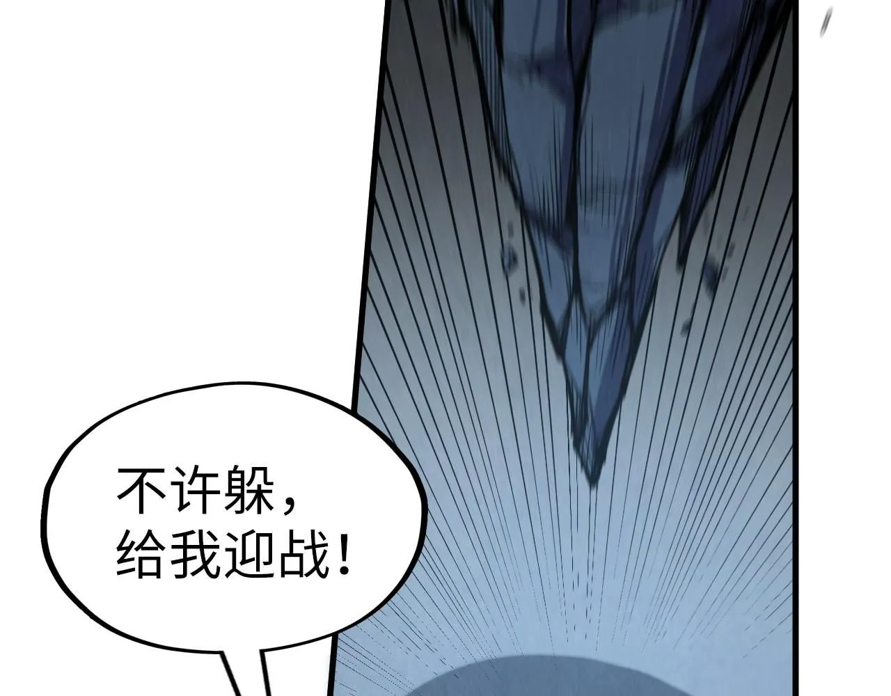 第218话 梦白突破63