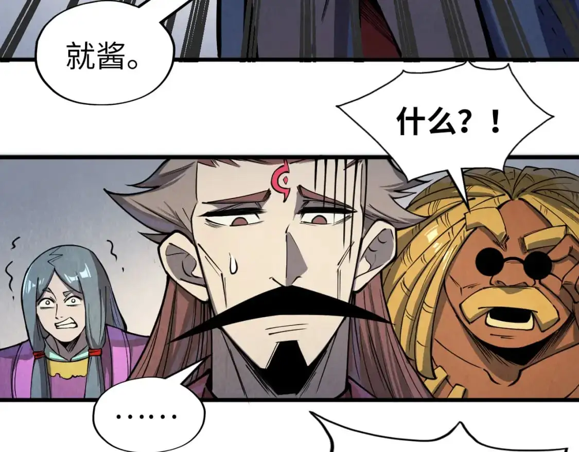 第244话 葬剑11