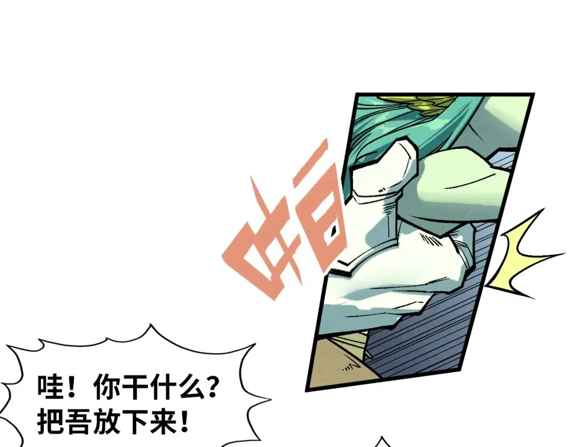 第278话 镇压武皇75