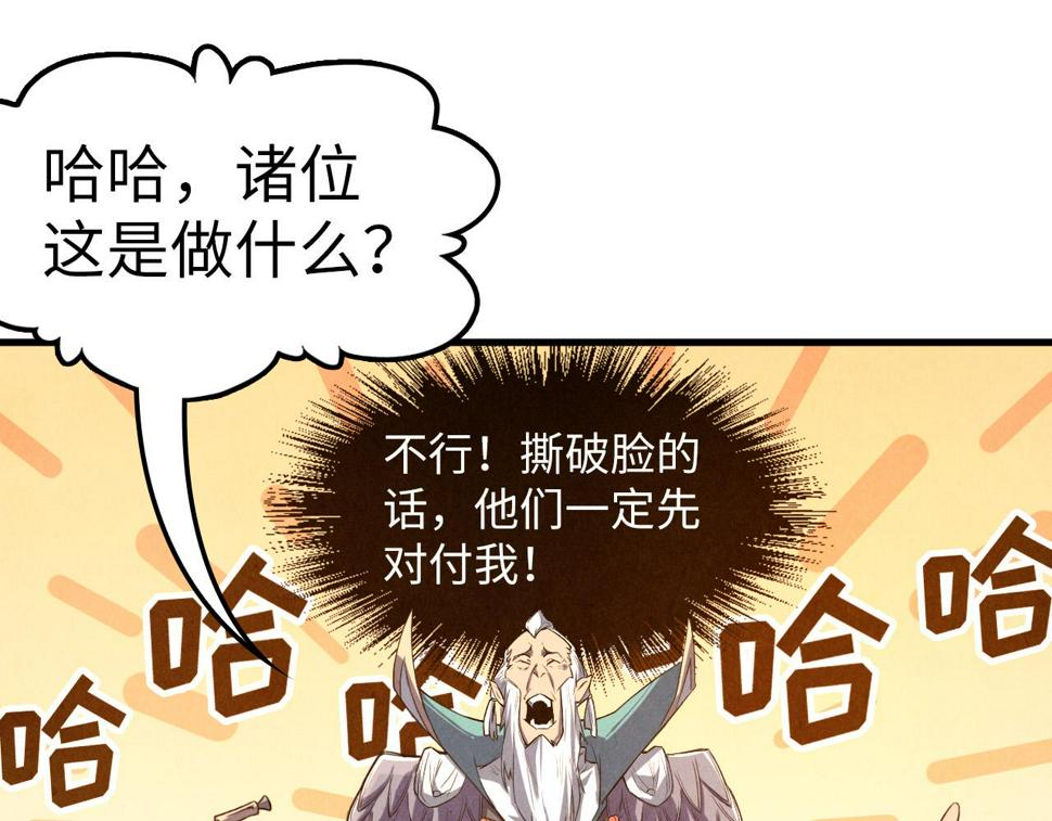 第175话 出让份额62