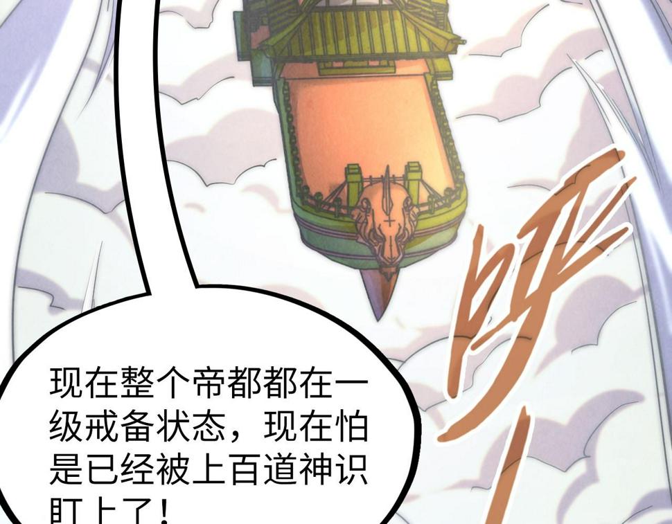 第169话 百万生意7
